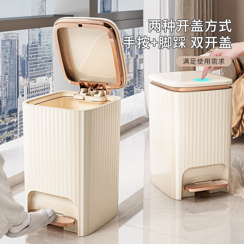 Trash Can Household 2024 New Style Large Capacity Peddon Type Kitchen Living Room Bedroom Bathroom Toilet Lid Trash Bin