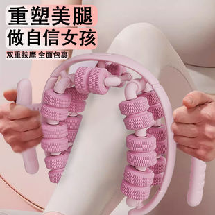 Slimming Leg Artifact Yoga Sports Equipment Leg Muscle Relaxation Slimming Leg Ring Massage Roller Double Layer Others