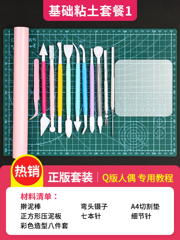 陶器粘土 小学生専用粘土 子供用粘土彫刻 粘土 DIY陶芸指導 柔らかい泥 幼稚園手作り|undefined