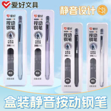 爱好按动钢笔FP3890静音学生矫姿换墨囊EF细尖暗尖练字书法用钢笔