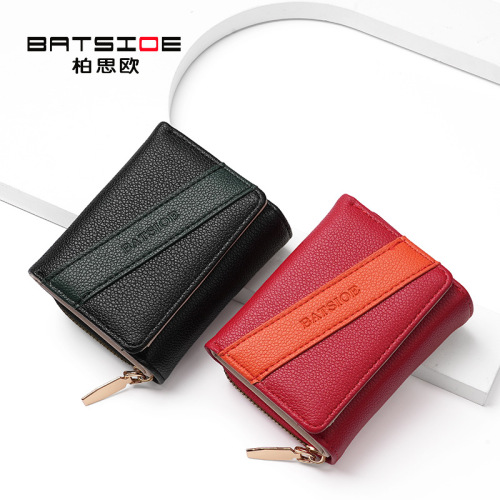 New Women's Wallet, Short Women's Wallet, Striped Color Collision Zipper Trifold Pocket Money Clip, Student Small Money Clip, Leather Foldable Handbag