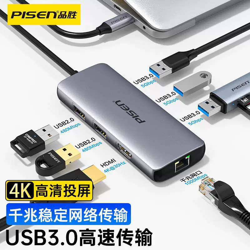 Док-станция Pinsheng Type-C, расширитель с HDMI для проекции экрана, USB-сплиттер, HUB, высокая чёткость, совместимость VGA/Thunderbolt 4