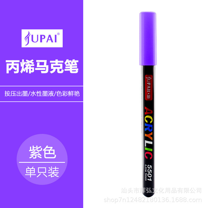 Marcadores de acrílico de tipo directo para estudiantes de primaria, pinceles de pintura para colorear de arte, papel impermeable, bolígrafos de acrílico de colores superpuestos al por mayor