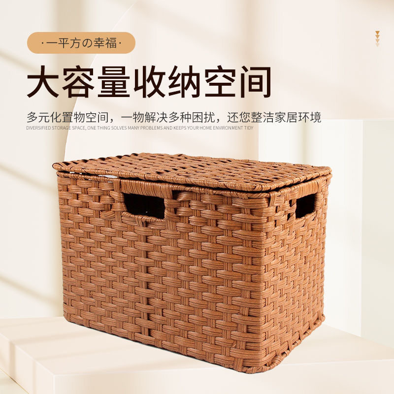 大容量手編み収納ボックスセット寝室車スナックおもちゃ家庭用整理収納収納バスケット洗える