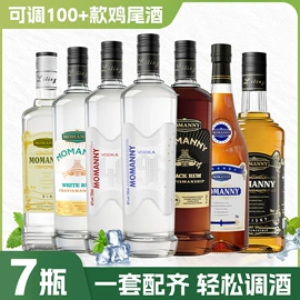 配制酒浸泡酒;洋酒;果酒