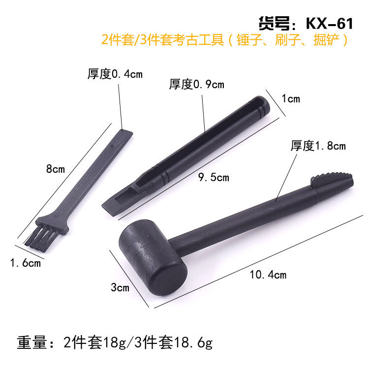 一键复制_20230225144052