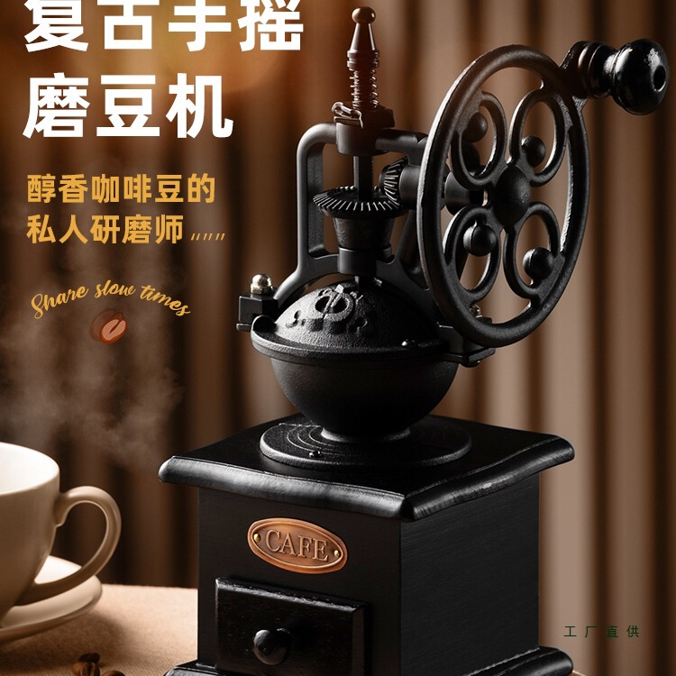 Hand Grinder Coffee Machine Retro Home Manual Coffee Bean Grinder Coffee Grinder Machine Hand Grinder