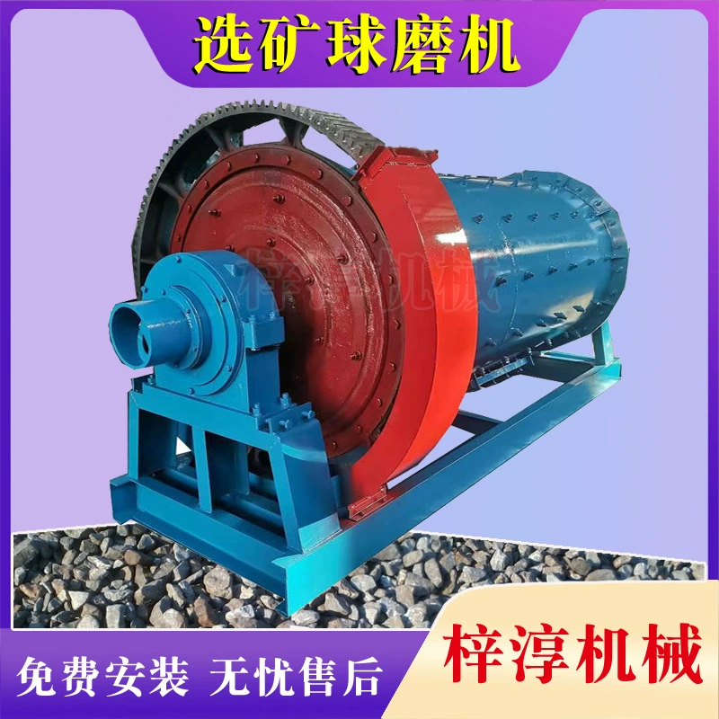 Машины для обогащения руды Цилиндрический керамический известковый порошок водяного шлака Цементная шаровая мельница Оборудование Горизонтальная роликовая шлифовальная машина
