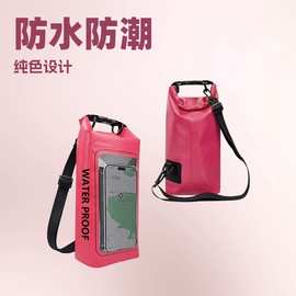 厂家直销热销户外手机防水袋可触屏水上乐园专用溯溪漂流防水包