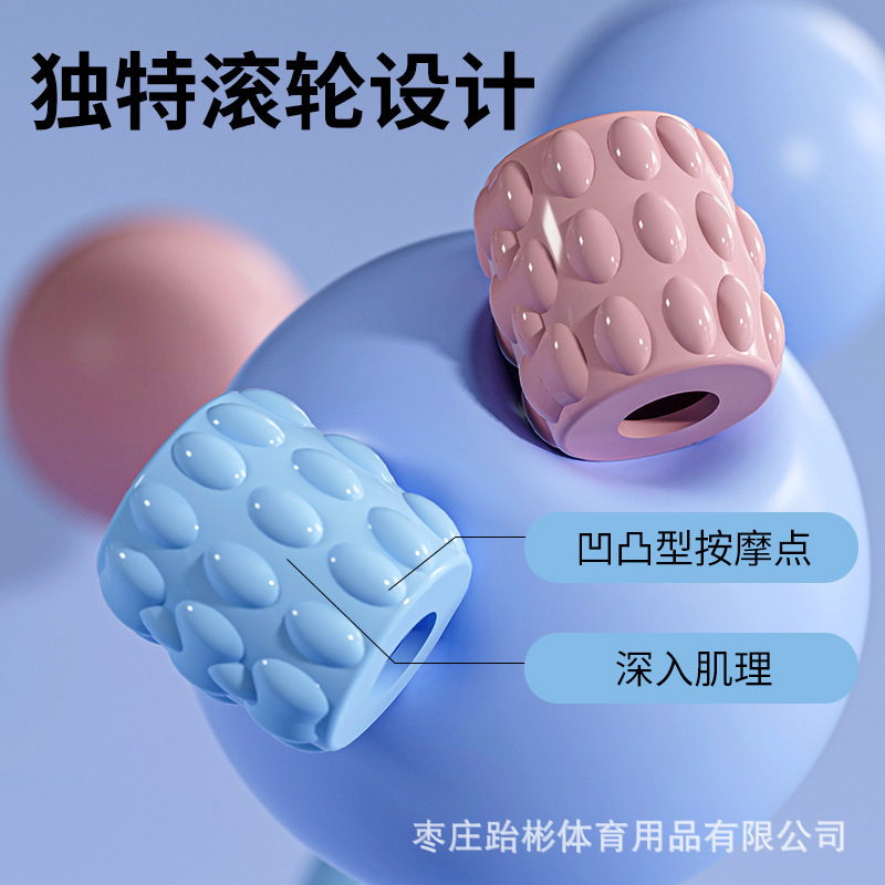 4列の曲げ可能なマッサージ棒ヨガ狼牙棒子供感システムトレーニング筋肉リラックスマッサージ|undefined