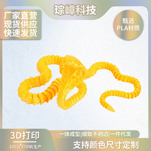 �¿�3D��ӡ���R�߿羳��ˇƷ�[���ͶY�����k��ߔ[�����Ϲ�ˇƷ