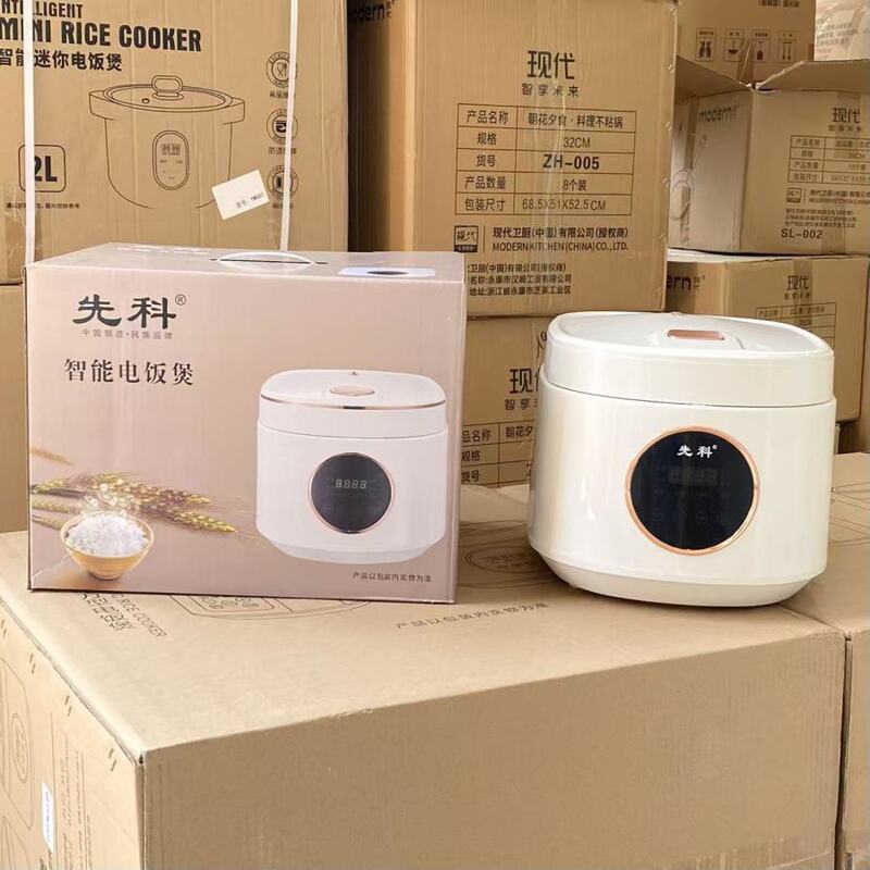 多機能家庭用5l大容量ボール釜炊飯器スマート予約定時保温3人4人炊飯器|undefined