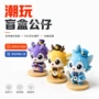 手办ip车载定制公仔