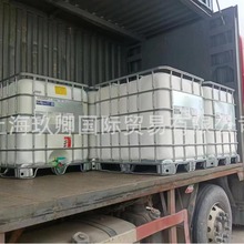 IMGlOmnirad 1173 ԭ˹IRGACURE BASF