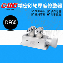 砂轮修整器 苏州砂轮修整器 上海砂轮修整器批发KT50