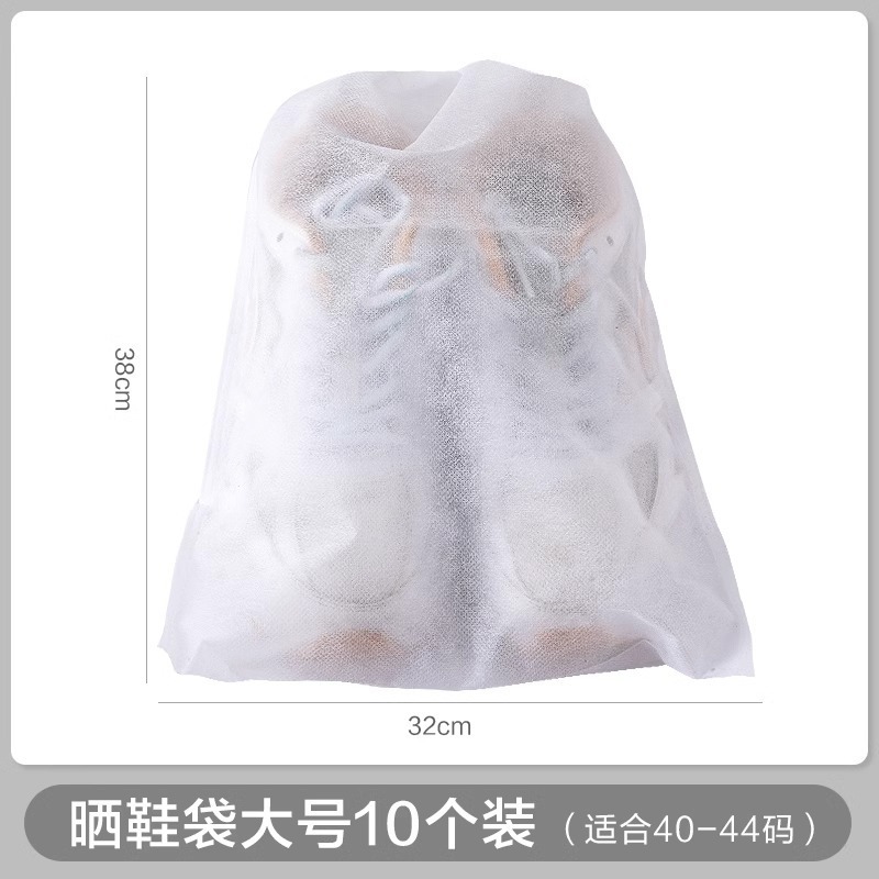 靴収納袋、不織布靴袋カバー、黄ばみ防止、白靴日焼け止め、厚みのある新しい防塵・防カビ靴カバー、靴乾燥用|undefined