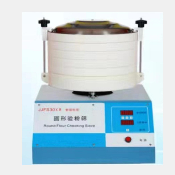 圆形验粉筛 型号:WJ21-JJFS30×8库号：M388797