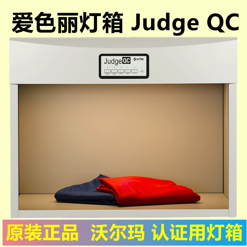 Аттестации Wal-Mart коробки сравнения цвета источника света QC судьи Aiseli X-обряда коробка стандартной светлая