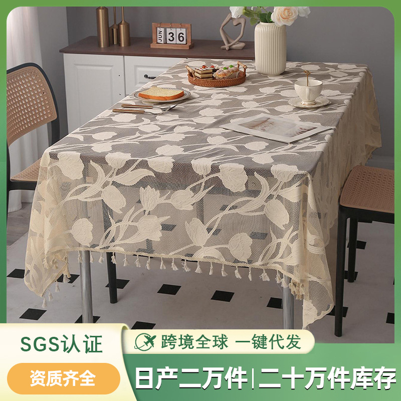 New simple tassel tablecloth home Nordic style lace rectangular table cloth coffee table tablecloth disposable wholesale cloth