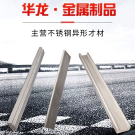 不锈钢异型材;不锈钢弹簧线;不锈钢线材