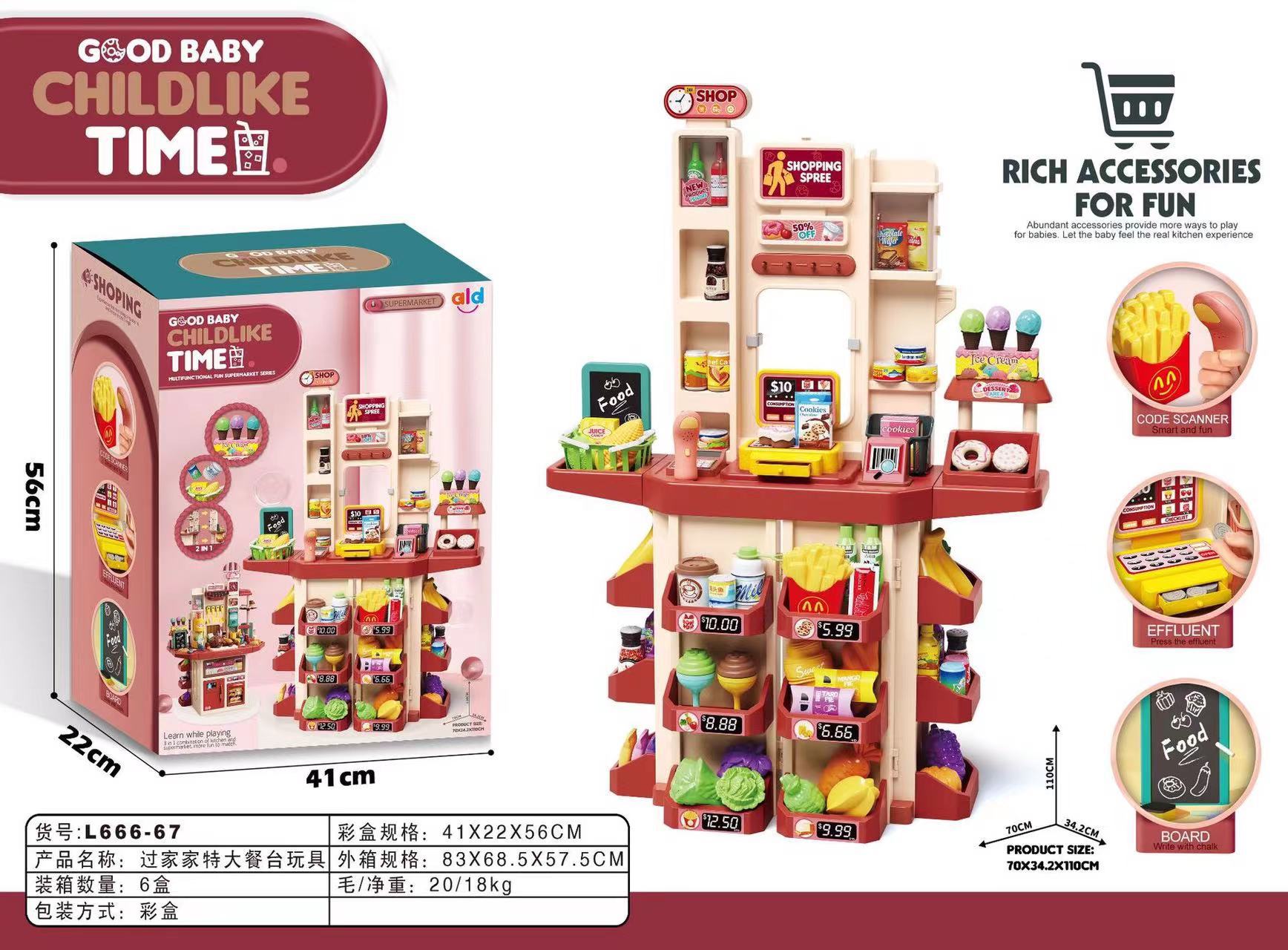 微信图片_20221215114647