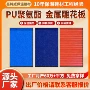外墙一体保温定制活动房