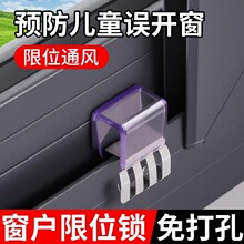 ������λ�������̶�����ƽ�_�T�����������i�ۃ�ͯ��ȫ�i���o