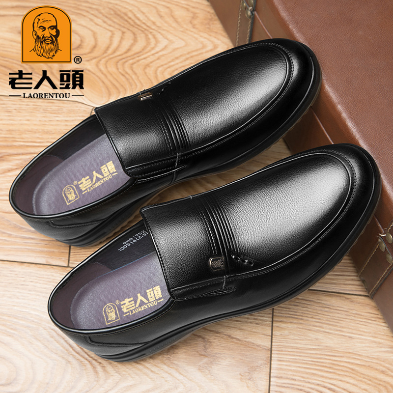 Old Man Head Men's Business Leather Shoes, Top Layer Cowhide, Soft Leather, Breathable, Slip-On Loafers for Middle-Aged Men, Casual Leather Shoes for Dad