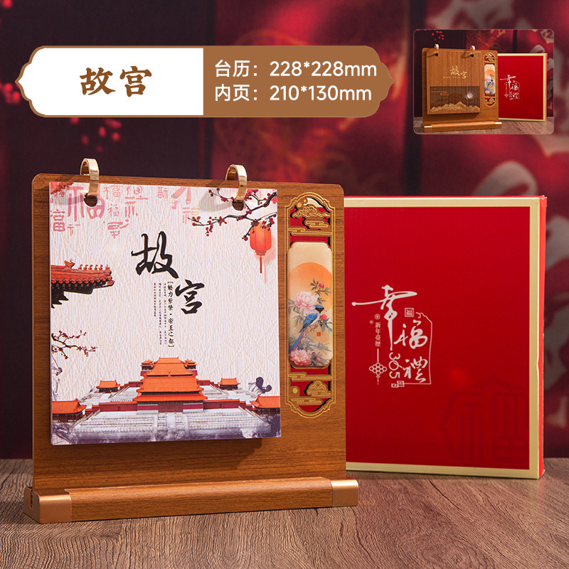 2026年木质台历复古创意多功能笔筒商务台历摆件厂家批发LOGO定制|undefined