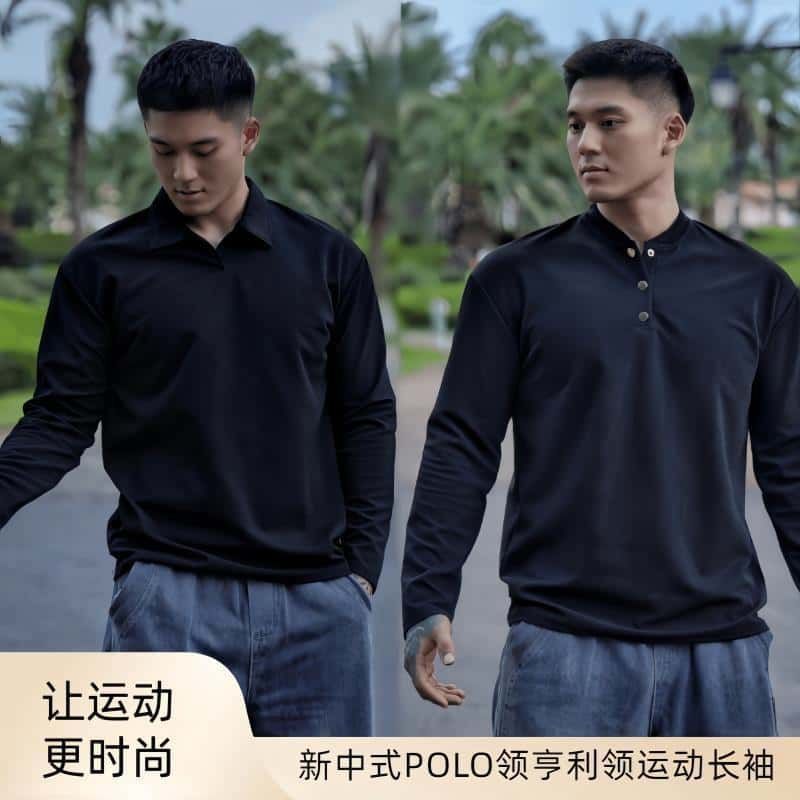 春秋男士百搭新中式亨利领POLO衫长袖免烫抗皱透气显型休闲T恤潮|undefined