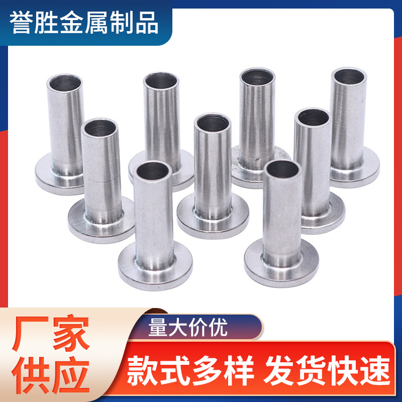 不锈钢保护套筒 工厂直营楼梯栏杆钢丝保护套 钢丝绳接线器