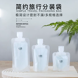 塑料食品袋;其他食品包装;复合包装制品