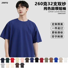 260�ˇ��������缃�޼Ӻ���T�����Ǉ\��ʽ�͹��ذ�����ӡlogo