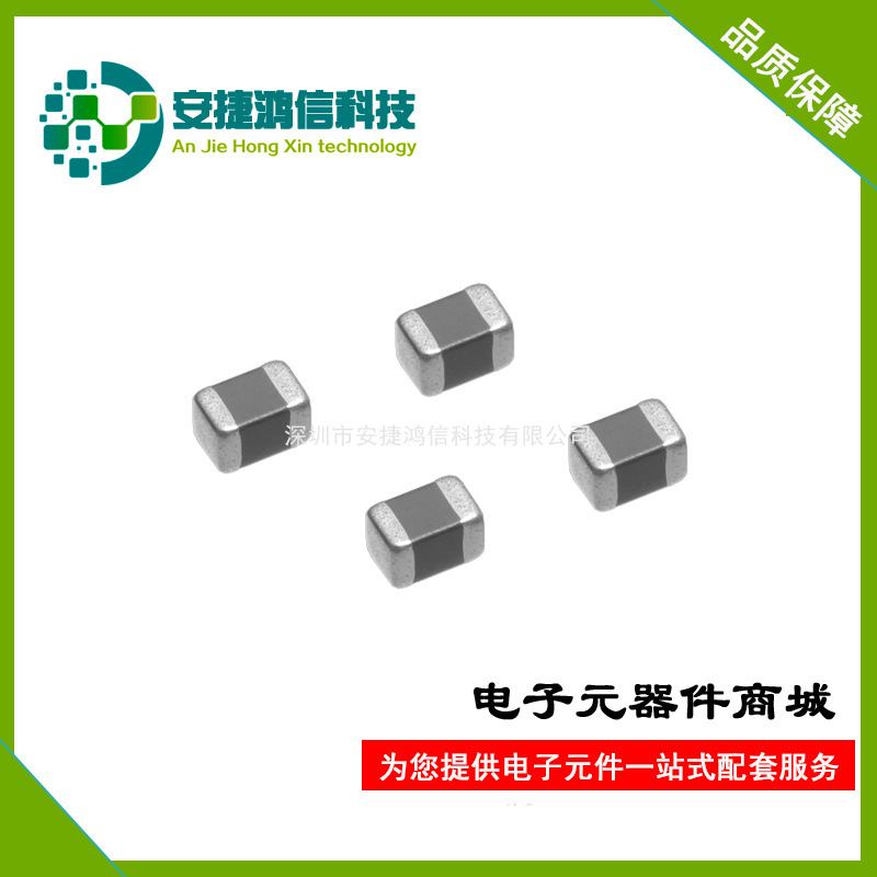 贴片功率电感MPH252012C100MT大电流叠层电感1008 10uH顺络