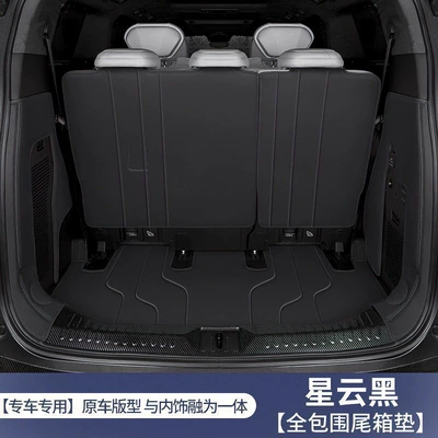 Suitable for the Weipai Gaoshan 8, Trunk Mat - custom-fit-nebula-black-full-coverage-wey-mountain-8-exclusive