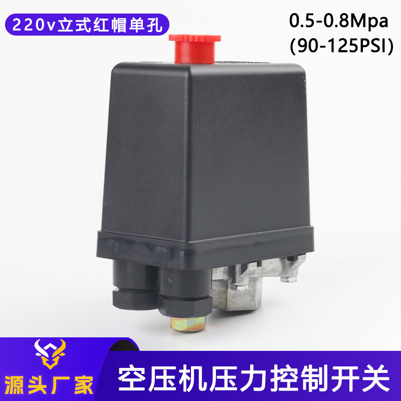 Air Compressor Pressure Switch Automatic Start and Stop Controller 90-125Psi Vertical Red Hat Single Hole Switch Pump Accessories