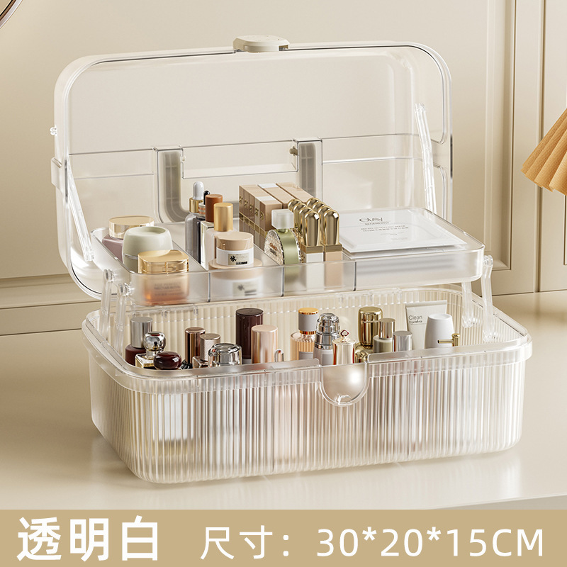 化妆品收纳盒桌面折叠式感防尘大容量透明梳妆台护肤品置物架|undefined
