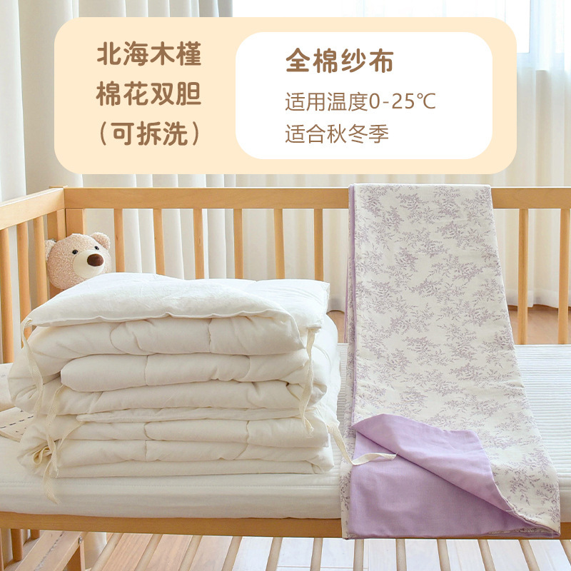 新生婴儿纯棉被子宝宝秋冬加厚盖被幼儿园儿童四季通用午睡小被子|undefined