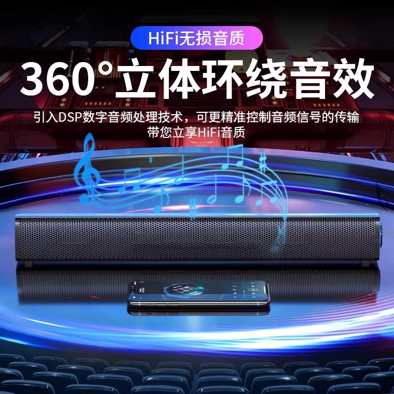 纽曼BT60PLUS电脑音响蓝牙音箱家用桌面重低音炮电竞游戏有线音响|undefined