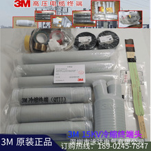 3M��s��|�K���^���g���^15KV-35KV�����|�^-��Ҏ��F؛����