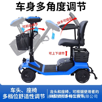 Three-Wheeled Electric Scooter for the: Qatlanan elektrik velosipedlər