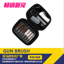 手枪步枪管刷跨境亚马逊枪械保养工具布袋套组棉线刷清洁铜刷子