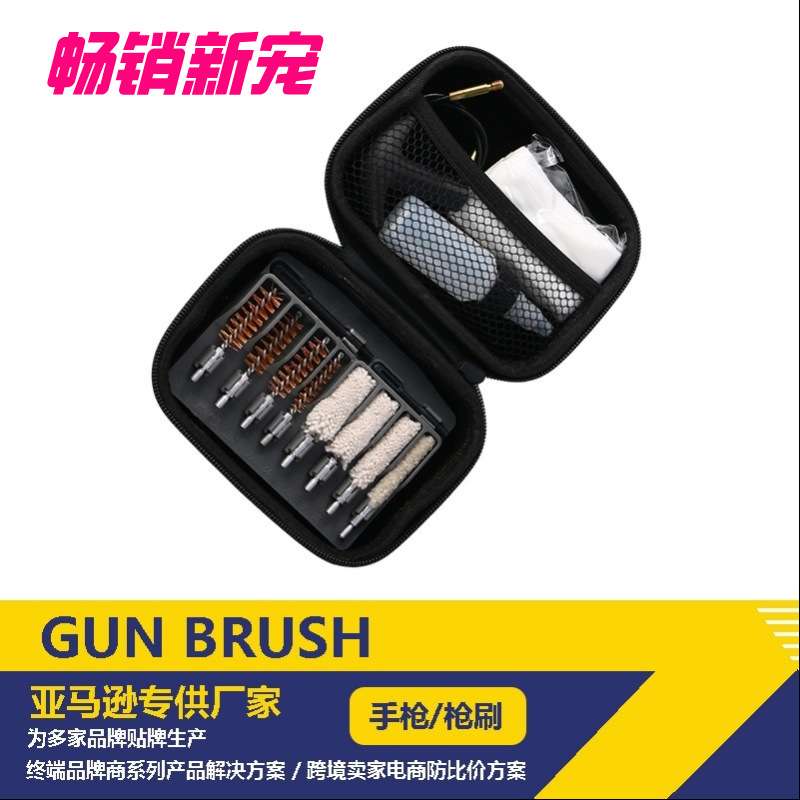 手枪步枪管刷跨境亚马逊枪械保养工具布袋套组棉线刷清洁铜刷子