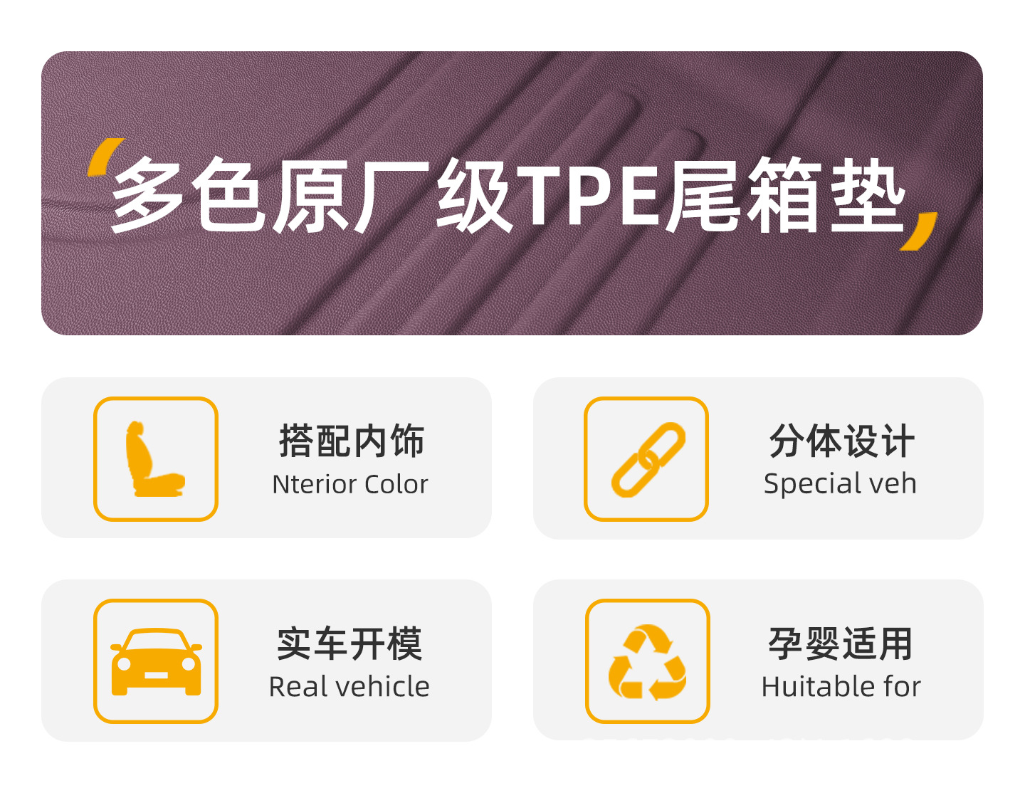 Suitable for Leapmotor B10 trunk mat, 25-26 model, special integrated TPE car trunk mat