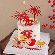 2026������군���b�ƷԪ��С�R�[���R��옷�Y�����������Ʋ��