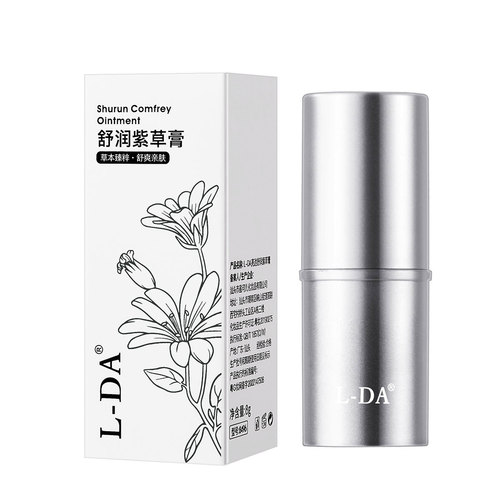 Liangda Shurun ​​Lithospermum ointment helps to relieve itchiness, coolness, anti-mosquito artifact supplies, bite repair outdoor