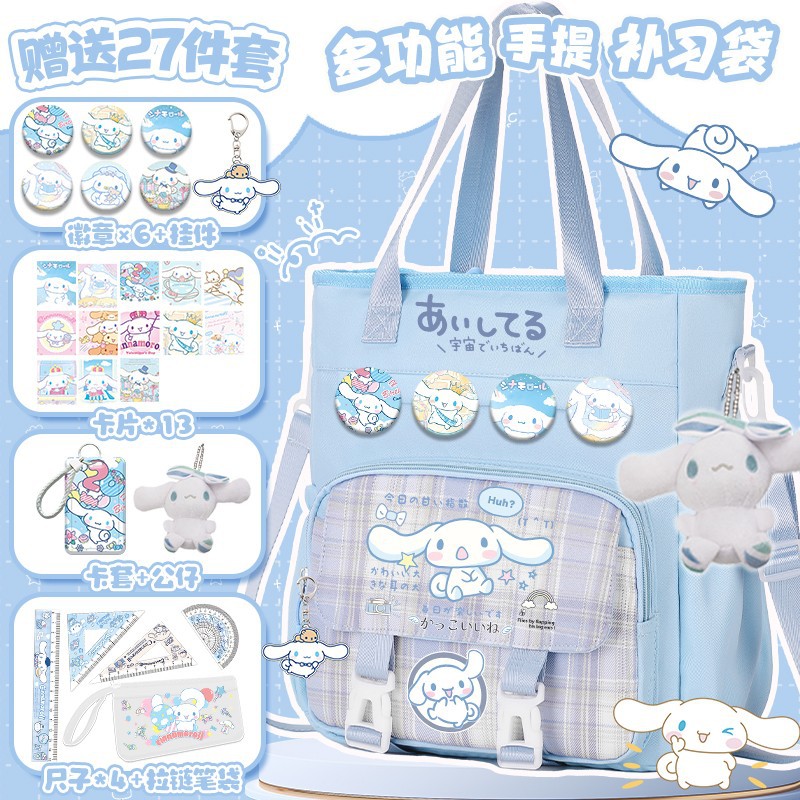 Cinnamon Tutoring Bag Dog Girl Primary School Student Large Capacity Bag Canvas Bag Handbag Shoulder Bag Crossbody Bag