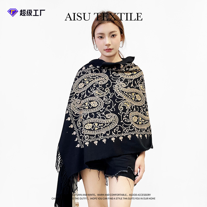 轻奢时尚仿羊绒披肩大腰果印花围巾双面刺绣流苏围巾欧美时尚披肩|undefined