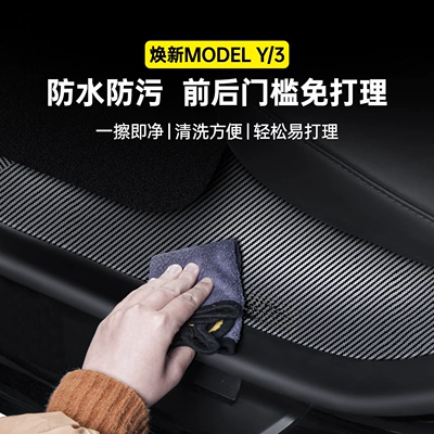 Şüşə kənarı xromları/moldingləri – Sill Protection Strips to Renew Model