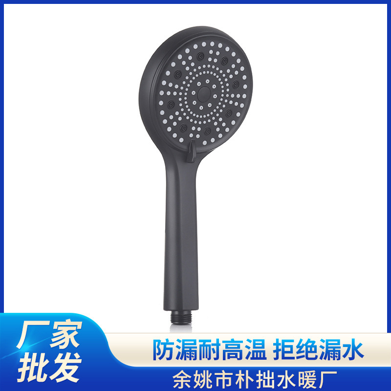 Five-Speed Supercharged Shower Head Bathroom Shower Set Water Heater Bath Shower Head Pressurized Hand Shower Head